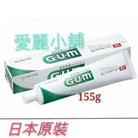 在飛比找蝦皮購物優惠-愛麗小舖※日本 SUNSTAR 三詩達 GUM 牙周護理牙膏