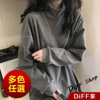 在飛比找蝦皮商城優惠-【DIFF】韓版半高領寬鬆長袖上衣 女裝 衣服 寬鬆上衣 高