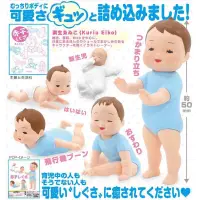 在飛比找蝦皮購物優惠-🍼{L.L歇息站｝👶KITAN奇譚-療癒嬰兒公仔 新生兒 赤