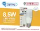 【亮博士】LED Mini 8.5W 3000K 黃光 E27 全電壓 小雪糕 球泡燈 (8.1折)