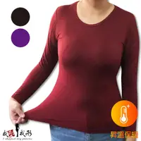 在飛比找蝦皮商城優惠-【我塑我形】高彈力輕盈修身圓領女保暖衣 保暖 衛生衣 發熱衣