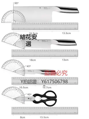 菜刀 德國WMF福騰寶刀具不銹鋼家用廚刀多用刀剪刀廚房刀具菜刀5件套裝