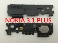 在飛比找Yahoo!奇摩拍賣優惠-NOKIA 3.1 Plus 喇叭 TA-1104 喇叭總成