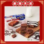 👑麻辣天后~韓國進口 好麗友MARKET O REAL BROWNIE布朗尼蛋糕6入 蛋糕 網紅零食休閒糕點