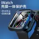 iwatch保護套蘋果手表表殼apple表帶watch44/42/40/38mm鋼化膜硅膠一體全包硬殼417/6/5/4代通用se軟殼配件45