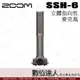 平輸 ZOOM SSH-6 立體聲 槍型 麥克風 / H5 H6 Q8 U-44 F4 F8