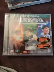 Jackie Chan My Stunts Vcd