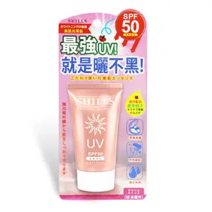 SHILLS 美白美肌柔護防曬凝乳(臉/身體用) SPF50-40ml