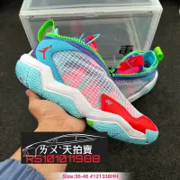 在飛比找露天拍賣優惠-Nike Air Jordan Why Not 6 Chil