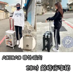 現貨 帝安諾 實體店面 adidas 愛迪達 黑色 行李箱 旅行箱 收納箱 推車 拉鍊拉桿箱 登機箱 海關鎖