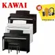 KAWAI CA701 88鍵 豪華數位電鋼琴 多色款【敦煌樂器】