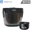 PHILIPS飛利浦 雙重溫控智慧萬用鍋 HD2141 福利品 現貨 廠商直送