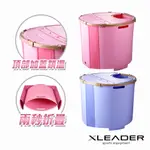 【LEADER X】快速安裝折疊式高桶附蓋泡澡沐浴桶 贈浴凳 | 折疊浴缸 摺疊泡澡 兩色任選(台灣24H出貨)