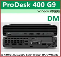 在飛比找樂天市場購物網優惠-【2023.2 12代Win11】HP Pro Mini 4