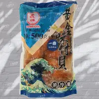 在飛比找蝦皮購物優惠-【八通食品】車輪牌墨西哥鮑魚5P／台中可自取／鮑魚／墨西哥鮑