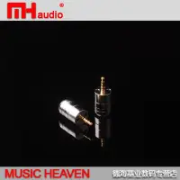 在飛比找Yahoo!奇摩拍賣優惠-優品匯 音樂配件Music Heaven MH-NA321 