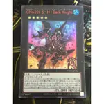 有點名 遊戲王 日紙 NCF1-JP126 CNO.101 沈默榮譽 暗黑騎士 紅字 金亮