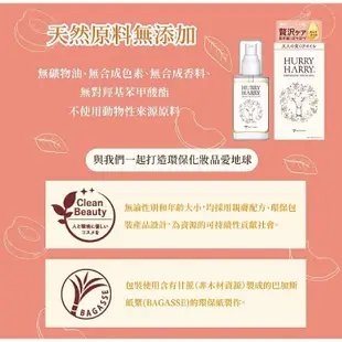 MICCOSMO 杏桃核仁美頸精油(30ml)【小三美日】DS018678