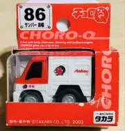 Red Box ChoroQ Sambar Hat Minicar