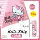 【雨眾不同】三麗鷗 Hello Kitty 黑膠折傘 摺疊傘 折傘 晴雨傘 雨傘 口袋傘 (9折)