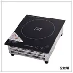 【全速購】【SPT尚朋堂】變頻式商用電磁爐 SR-100T