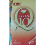 [康醫] 新貼心彈力原Q10-採用日本輔酶Q10