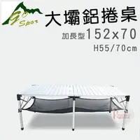 在飛比找PChome商店街優惠-探險家戶外用品㊣ZC92118台灣GO SPORT 大壩鋁合