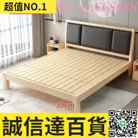 在飛比找樂天市場購物網優惠-特賣中 實木床架 單人床床架 雙人床 1.8米現代簡約雙人床