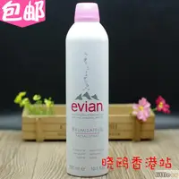 在飛比找蝦皮購物優惠-採購EvianML天然依雲300香港保濕礦泉水補水大噴包郵爽