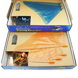 熱賣 紅外線遙控充氣飛魚 兒童親子互動益智玩具 整蠱遙控飛魚 充氣空中鯊魚 飛魚氣球升級款 氣球飛魚