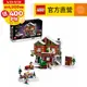 LEGO樂高 Icons 10325 阿爾卑斯山小屋