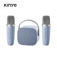 在飛比找樂天市場購物網優惠-【KINYO】迷你K歌藍牙小喇叭 (KY) 雙麥克風 藍芽音