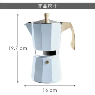 【IBILI】Toscana義式摩卡壺 天空藍6杯(濃縮咖啡 摩卡咖啡壺)