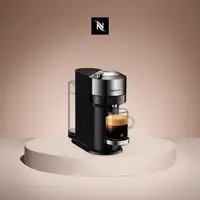 在飛比找momo購物網優惠-【Nespresso】臻選厚萃Vertuo Next尊爵款膠