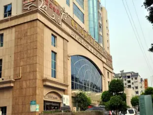 福州晉都戴斯國際酒店Days Hotel Jindu Fuzhou