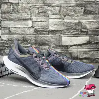 在飛比找Yahoo!奇摩拍賣優惠-NIKE ZOOM PEGASUS 35 TURBO BET