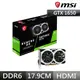 微星MSI GTX 1650 4G D6 VENTUS XS OCV3 顯示卡