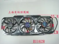 在飛比找Yahoo!奇摩拍賣優惠-【全冠】GIGABYTE技嘉 WINOFORCE R9280