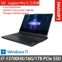在飛比找momo購物網優惠-【Lenovo】16吋i7獨顯RTX電競筆電(Legion 