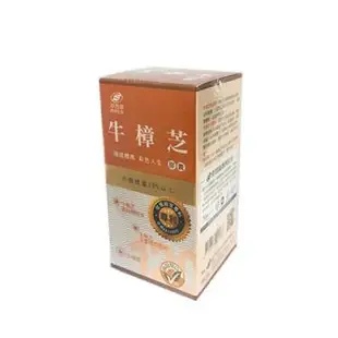 港香蘭 牛樟芝膠囊120粒