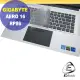【Ezstick】GIGABYTE AERO 16 XE5 KE5 RP86 奈米銀抗菌TPU 鍵盤保護膜 鍵盤膜