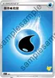 【CardMaster】寶可夢紙牌 中文版 PTCG 家庭組合-皮卡丘V牌組 SH_基本 水能量 Energy