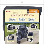 Gex GEX Multi-Rain Cover for Dog Carts, Various Pet Carts, Heat Resistant Mesh, Breathable, Dust Preventing Storage, Includes Tape for Easy Organization