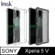 Imak SONY Xperia 5 V 全包防摔套(氣囊) (5.8折)