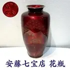 Ando Cloisonne flower vase, pine needle design W12.1in, 71oz., Japan antique