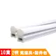 10入【APEX】T5 LED 全塑層板燈(串接型) 2呎10W 黃光