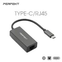 在飛比找PChome24h購物優惠-PERFEKT USB 3.1 Type C to RJ45
