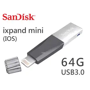 公司貨 SanDisk iXpand Mini 64G 128G 256G USB3.0 隨身碟 iXpand Flip