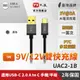 PX大通 UAC2-1B USB2.0-A-to-USB-C Type C 1M閃充快充1米充電傳輸線黑