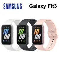 在飛比找蝦皮商城優惠-三星SAMSUNG Galaxy Fit3 健康智慧手環 母